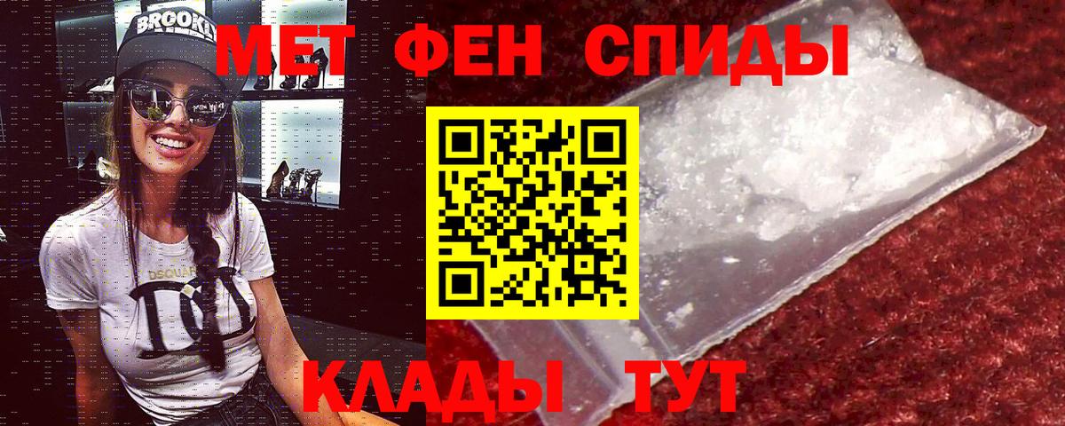 Амфетамин 97% Вологда