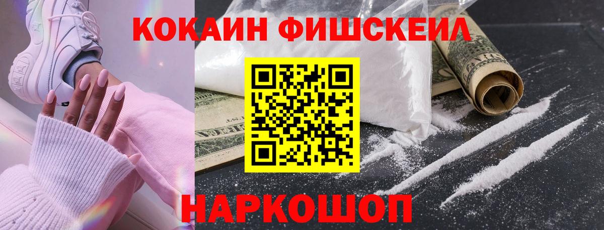 Кокаин Боливия  Вход с VPN  Cocaine  Вологда  КОКАИН VHQ 