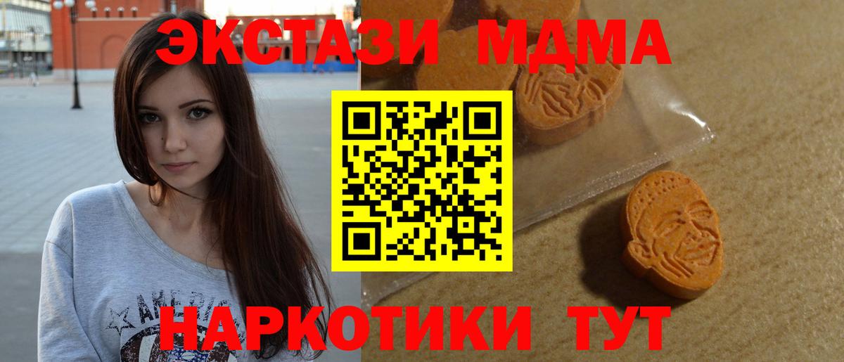 ЭКСТАЗИ диски Вологда