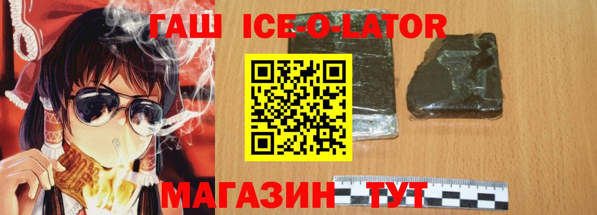 купить  сайты  Вход с VPN  Гашиш Cannabis  Вологда  Гашиш 40% ТГК 
