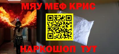 кокаин Нальчик