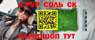 марихуана Нарткала