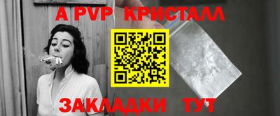мдпв Наро-Фоминск