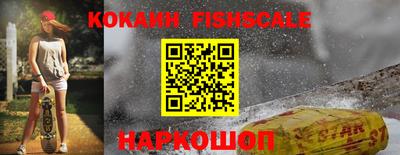 кокаин Нальчик