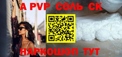 мдпв Наро-Фоминск
