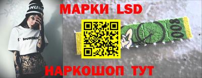 марихуана Нарткала