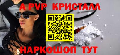 мдпв Наро-Фоминск