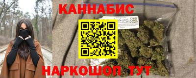 марихуана Нарткала