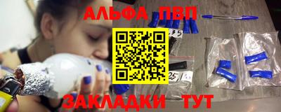 кокаин Нальчик