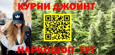 бутират Можайск