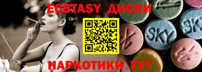 кокаин Нальчик
