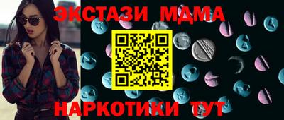 марихуана Нарткала
