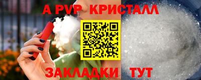 кокаин Нальчик