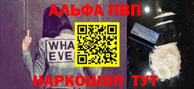 кокаин Нальчик