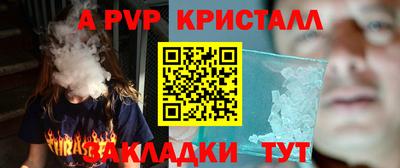 мдпв Наро-Фоминск