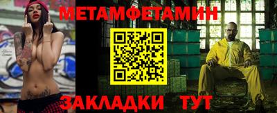 кокаин Нальчик