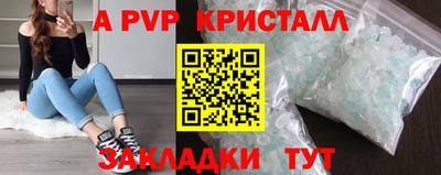 кокаин Нальчик