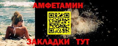 бутират Можайск