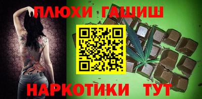 кокаин Нальчик