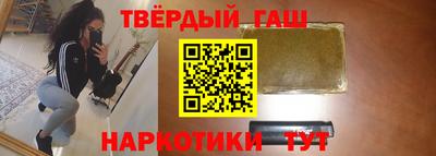 марихуана Нарткала