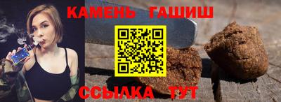 марихуана Нарткала