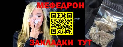 соль ск Можга