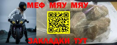 ешки Моздок