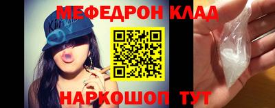 ешки Моздок