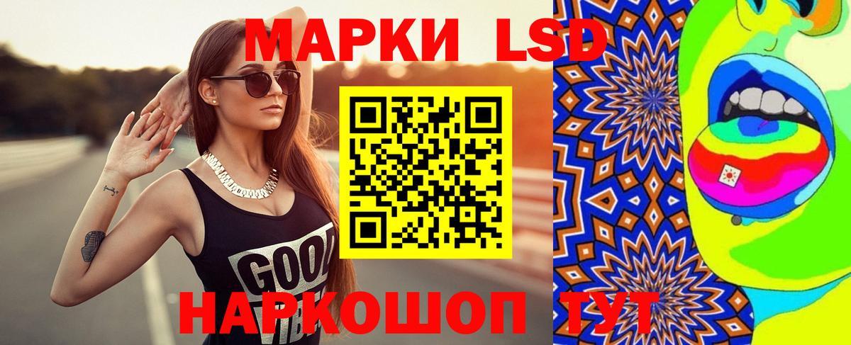 Лсд 25 экстази ecstasy Вологда