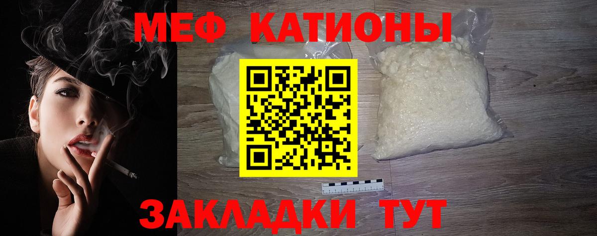 МЕФ 4 MMC  Меф  Вологда  Меф  Вход с VPN 