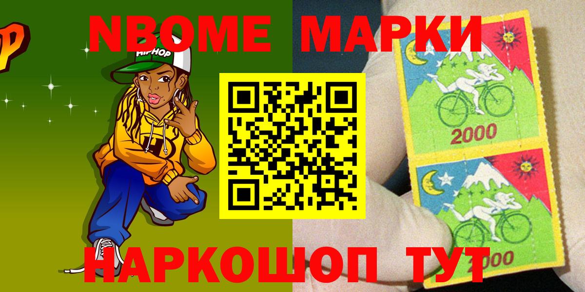 Вологда  Наркотические марки 1,5мг  Наркотические марки 1,5мг  Вход с VPN 